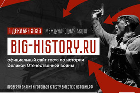 Фото для сайта