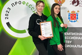 эксперт Н.В. Вишневская и С.А. Евстратова