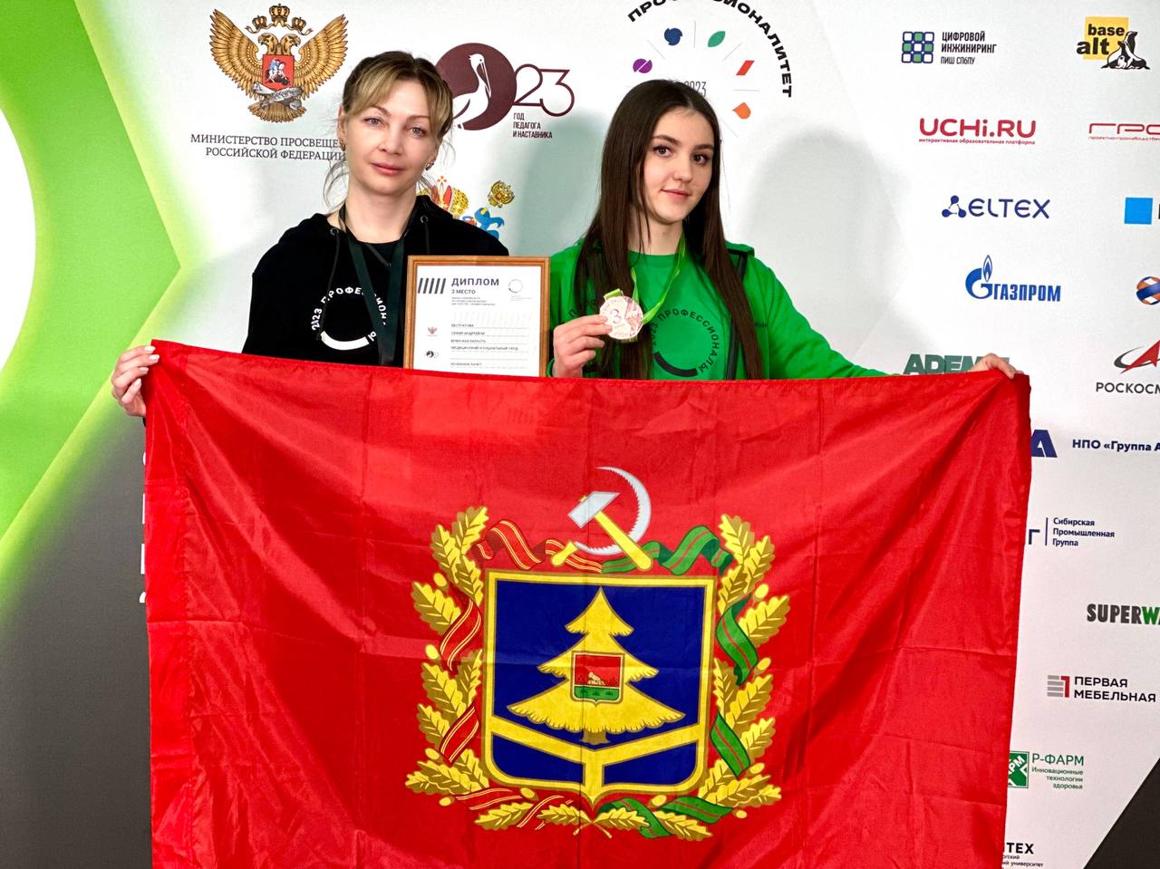 image-Брянская студентка – призер финала чемпионата «Профессионалы»