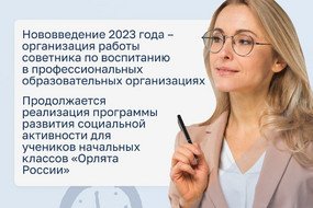 photo_2023-12-20_08-31-22