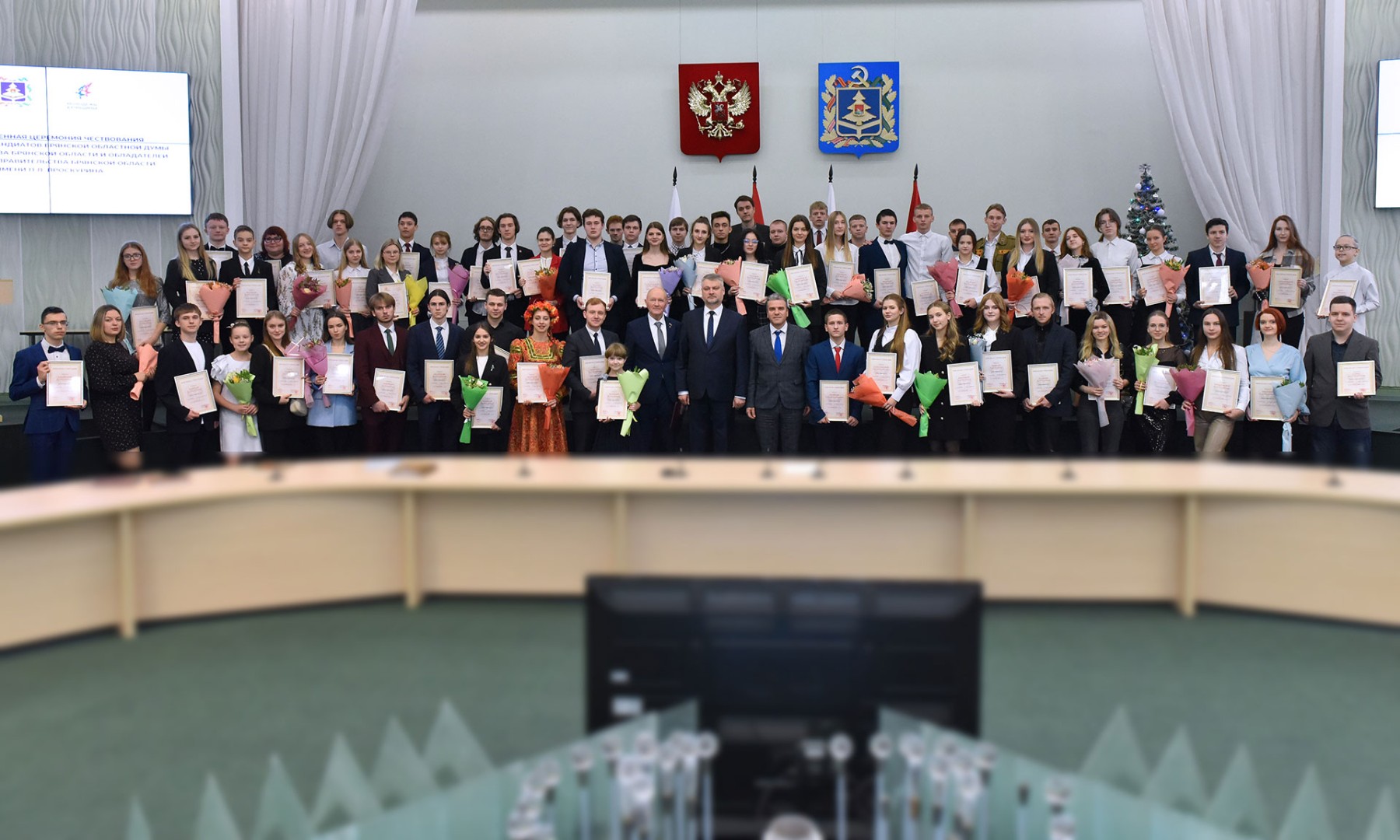 image-27 декабря 2023 года были вручены именные стипендии представителям одарённой и талантливой молодежи