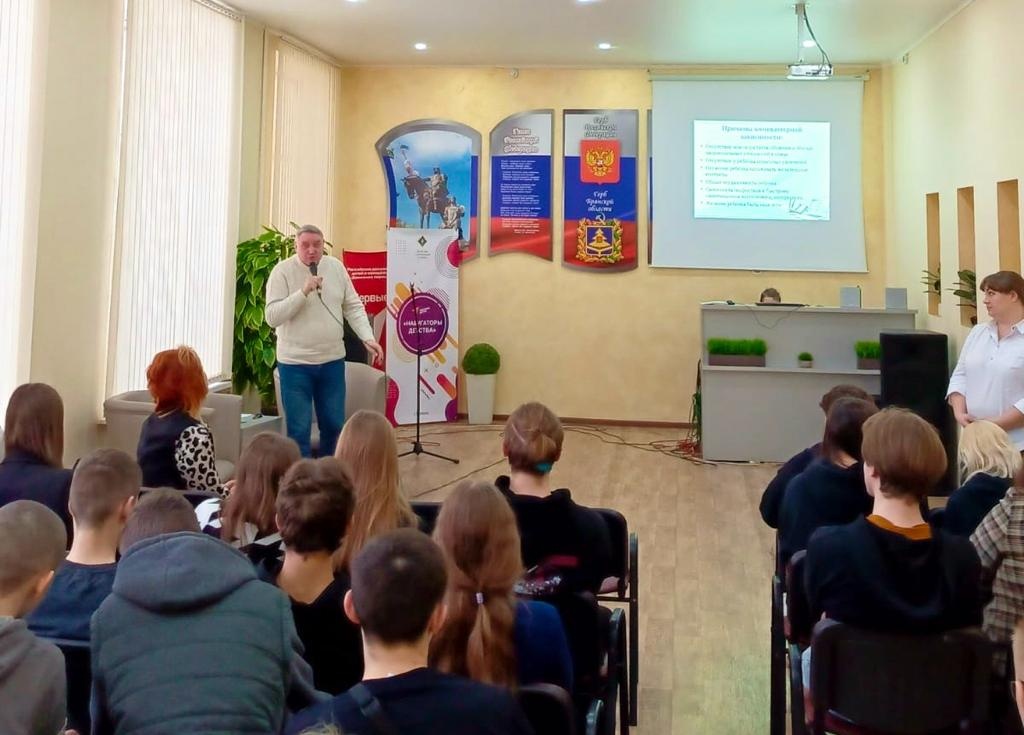 image-Организован семинар на тему «Интернет зависимость» для студентов Брянского строительного колледжа имени профессора Н.Е.Жуковского