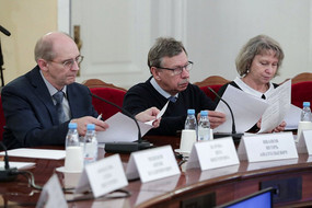 2 февраля круглый стол