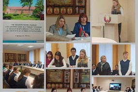 Гомель Участники