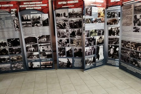 Выставкапосвященная жертвам фашизма - детям 2022