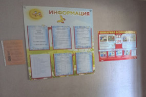 photo_15_2024-05-02_16-17-44