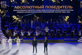 Мастер года 24-004-Медведев