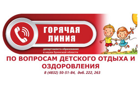 Слайд6-лагерь