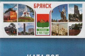 Image_00001 каталог