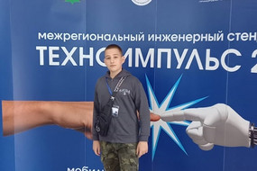 Влад-4