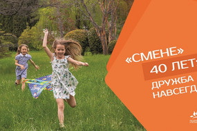 6-ГДОСО