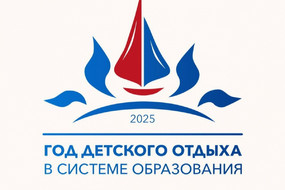 Логотип ГДООД-соцсети