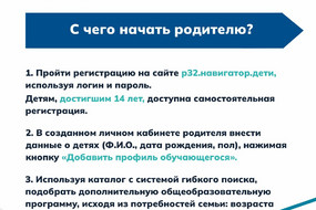 Навигатор ДОД-002