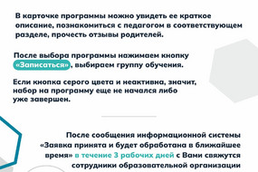Навигатор ДОД-004