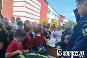 БДС-1507-1