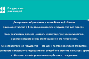 Слайд2