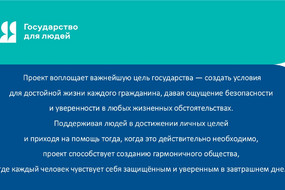 Слайд3