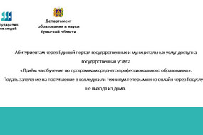 Слайд5