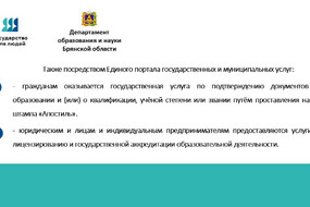 Слайд6