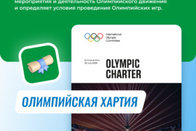 сд 2_4