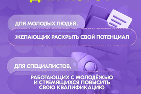Курс СМП - 2
