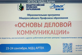 IMG20250924103117