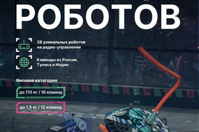 Афиша 4стр-0001