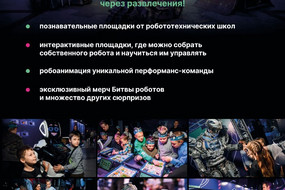 Афиша 4стр-0004