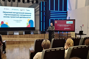 5 Нестерова