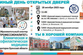 ЕДОД_18.10.2025_года