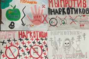 Против наркотиков-1