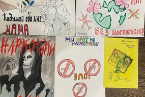 Против наркотиков-4