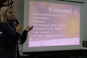 камера мотор - 3