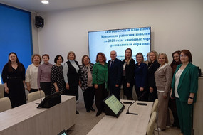 Круглый стол - 3-11-2025