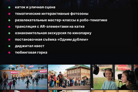 Битва роботов финал-0007