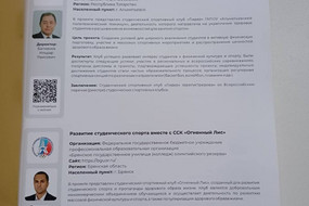 photo_2025-12-09_09-01-07