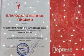 photo_2025-12-24_11-16-53