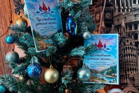 Летний отдых - 1