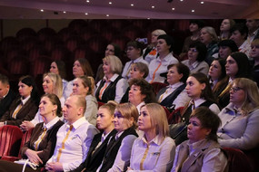 Форум Вектор будущего 2026 - 2