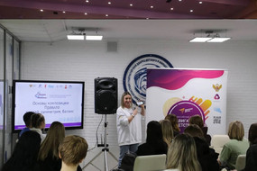 Форум Вектор будущего 2026 - 5