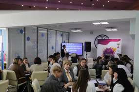 Форум Вектор будущего 2026 - 6