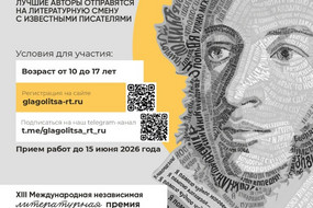 Афиша -2026