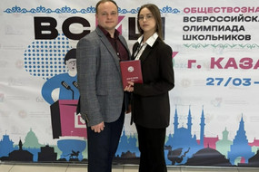 Самородова с наставником