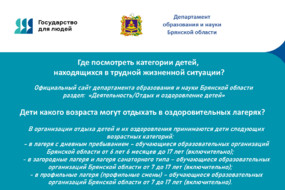 Путевка 2026-004