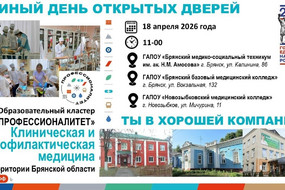 ЕДОД Медицина 2026