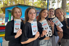 2 смена начало 5
