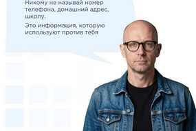 Памятка 2-0003
