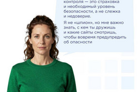 Памятка 2-0004