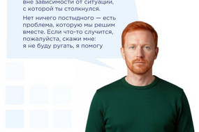 Памятка 2-0007