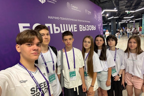Большие вызовы 2026-3